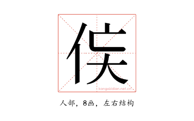 𬾃