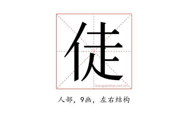 𬾉