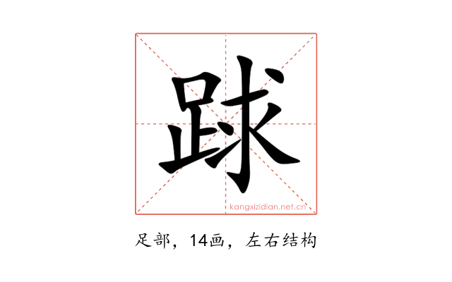 䟵