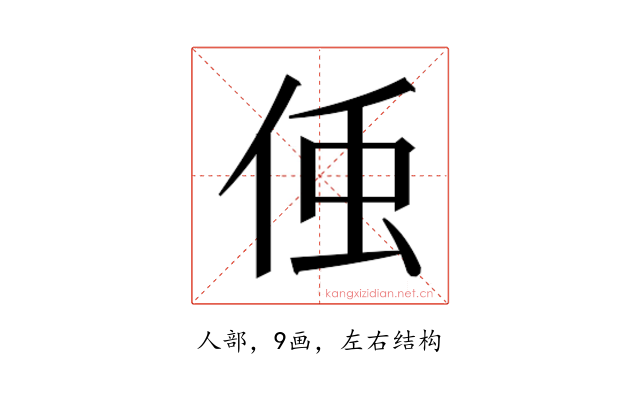 𬾓