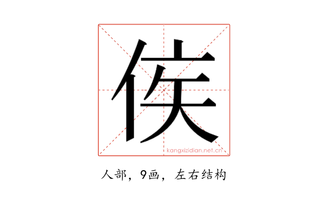 𬾗