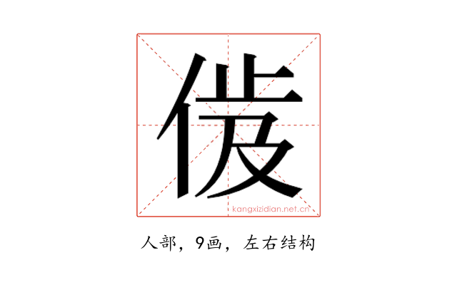 𬾜