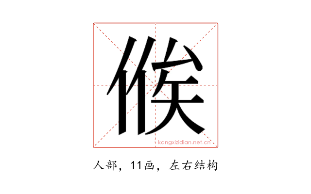 𬾴