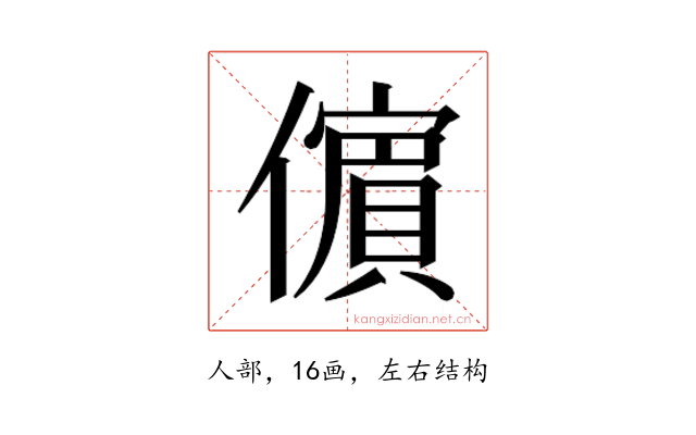 𭀀