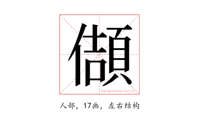 𭀂