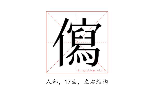 𭀄