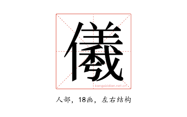 𭀋