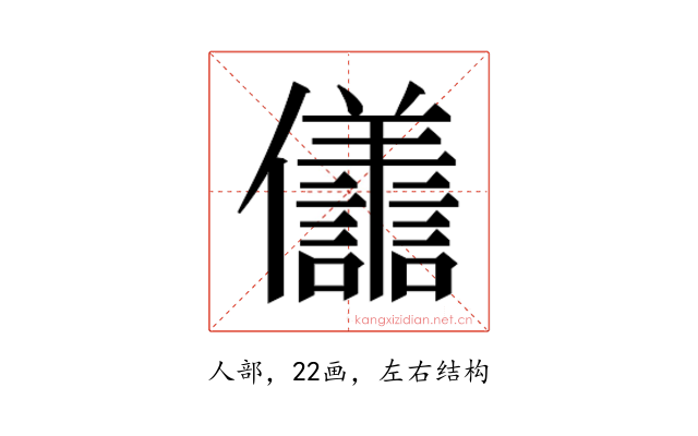 𭀒