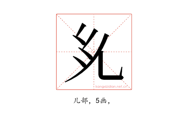 𭀜