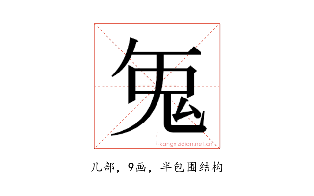 𭀥