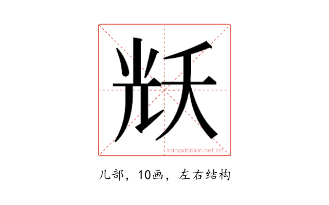 𭀦