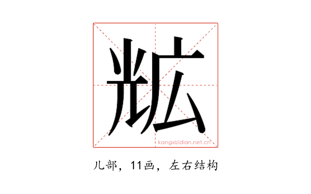 𭀨