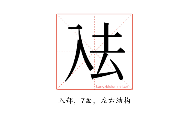 𭀼