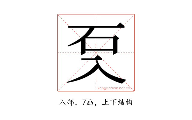 𭀽
