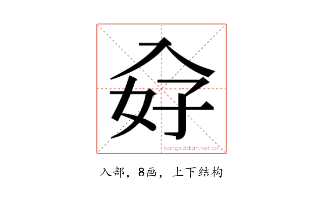 𭀿
