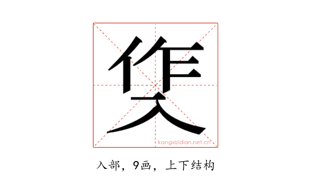𭁀