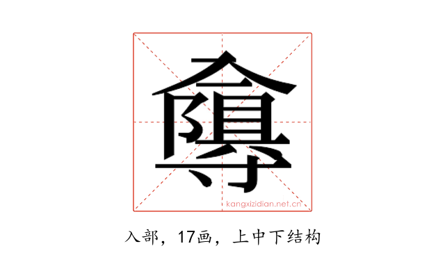 𭁂