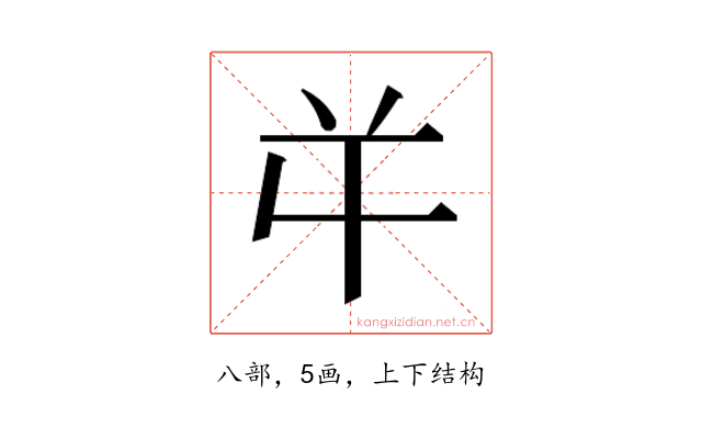 𭁄