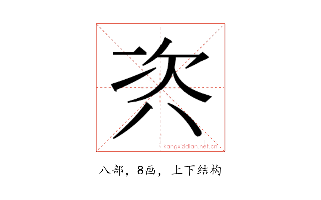 𭁊