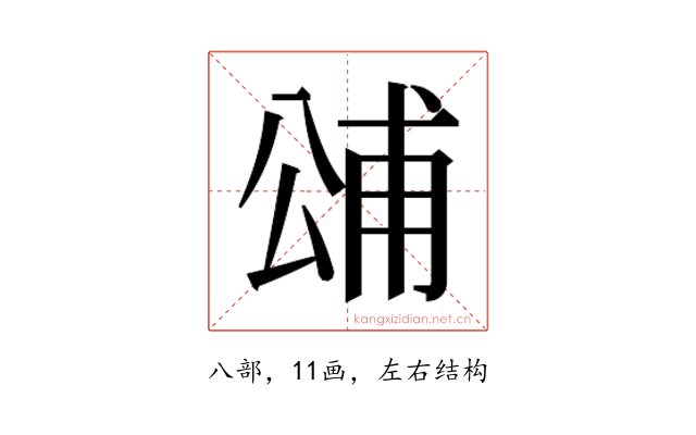 𭁓