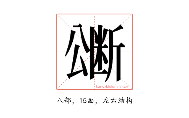 𭁜