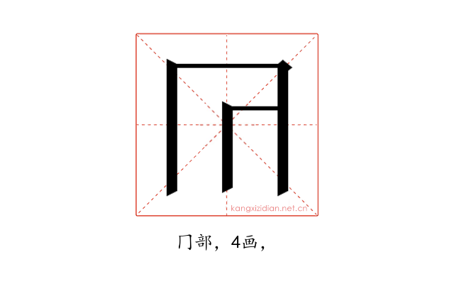 𭁟