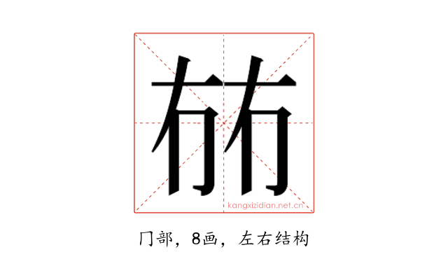 𭁤