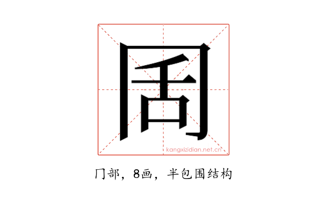 𭁦