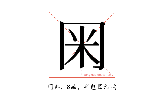 𭁨