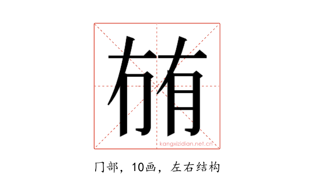 𭁬