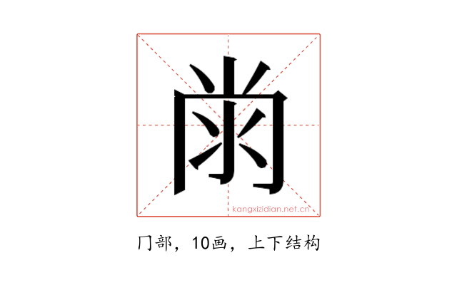 𭁭