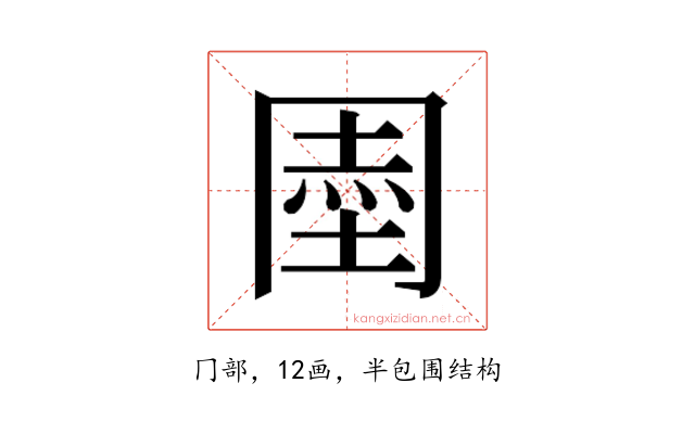 𭁱