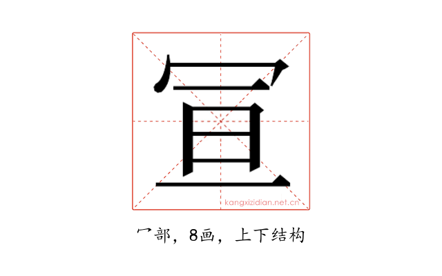 𭁴