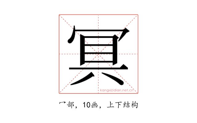 𭁷