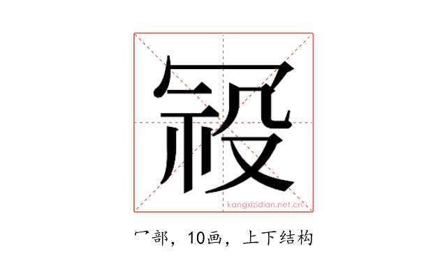 𭁿