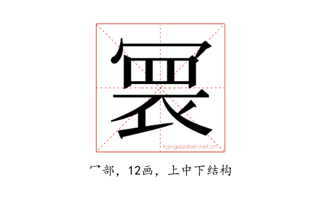 𭂀