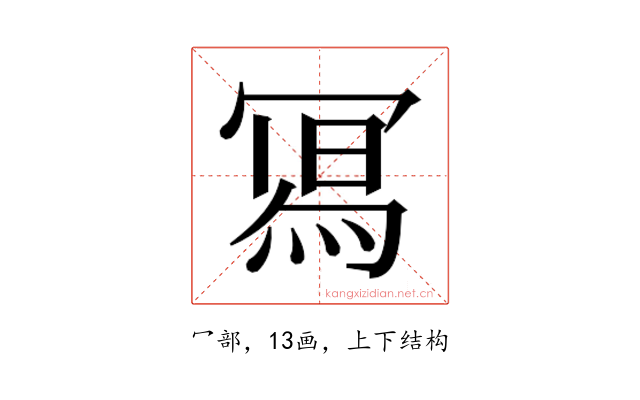 𭂁