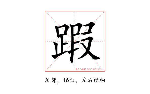 䠍