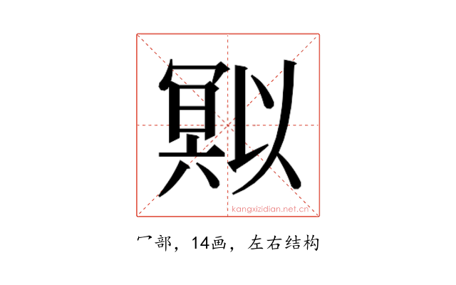 𭂄