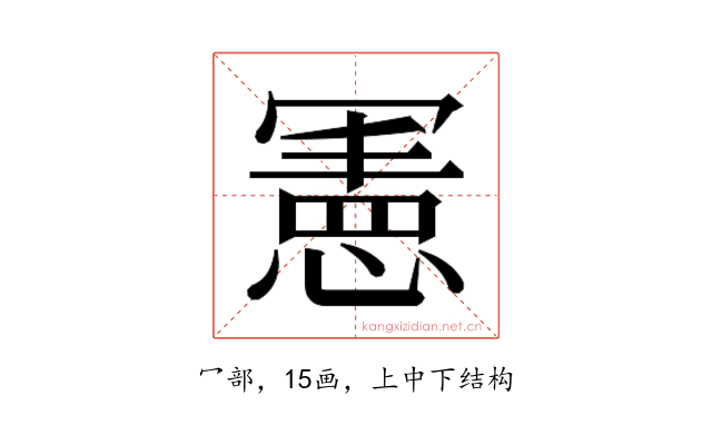 𭂅