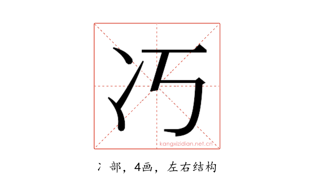 𭂆