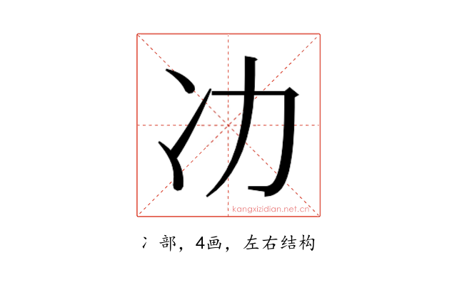 𭂇
