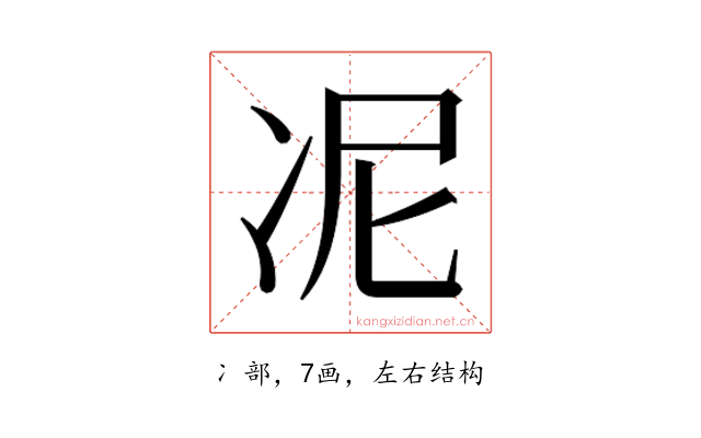 𭂊