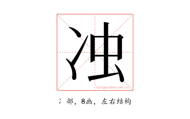 𭂌
