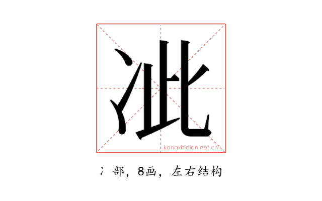 𭂍