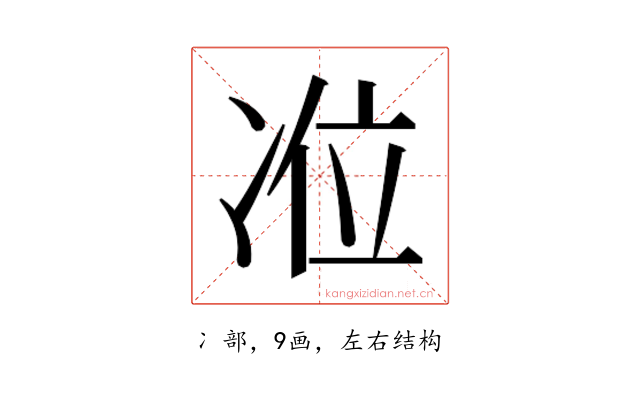 𭂏