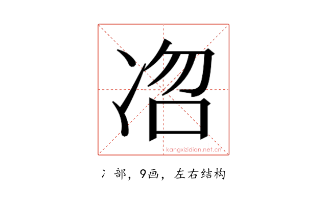 𭂐