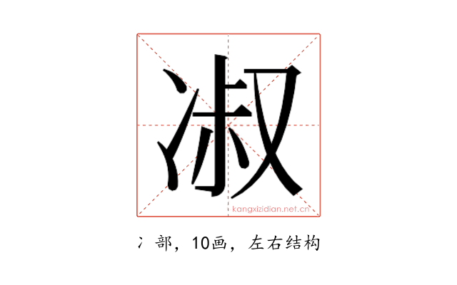 𭂑