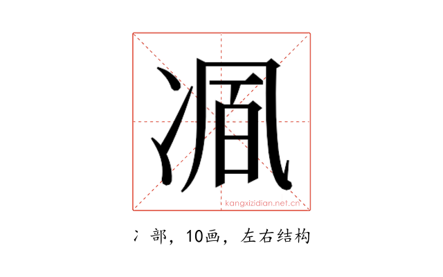 𭂒