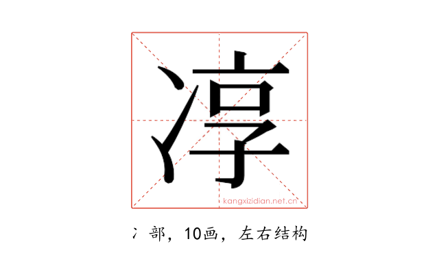 𭂓